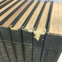 Amazon.co.jp: 世界歴史事典 全10巻揃い 下中彌三郎 平凡社 昭和31 10 Amazon.co.jp: 世界歴史事典 全10巻揃い 下中彌三郎 平凡社 昭和31 10